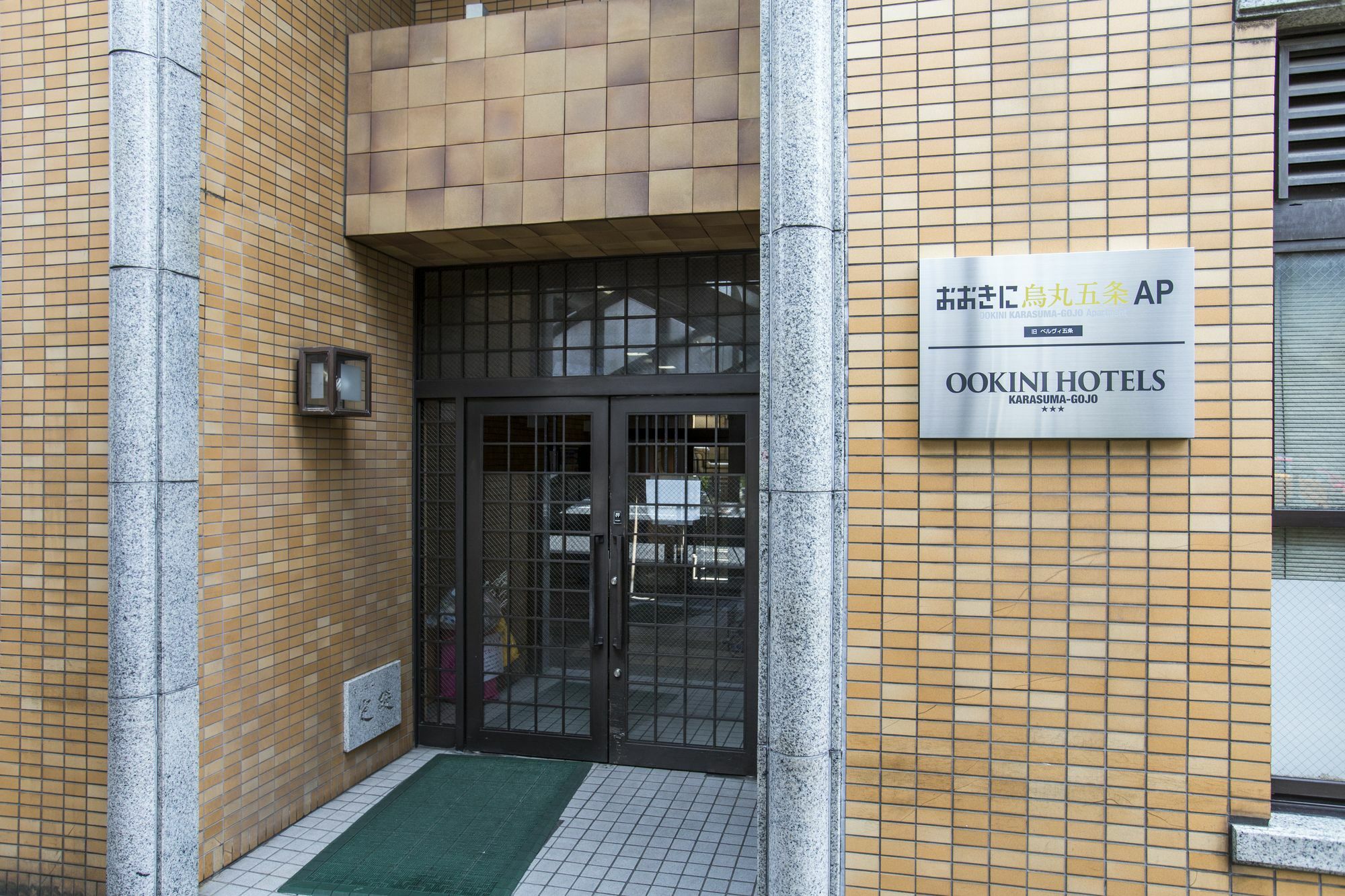 Ookini Hotels Karasuma Gojo Apartment เกียวโต ภายนอก รูปภาพ